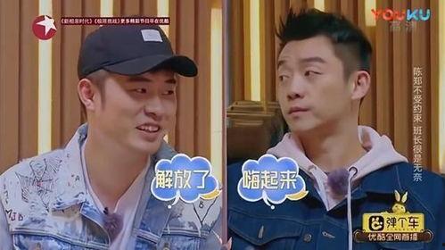 陈赫娱乐圈吃瓜是真的吗,真相还是谣言？